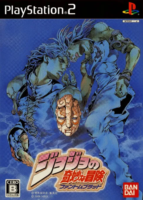 Jojo no Kimyou na Bouken - Phantom Blood (Japan)